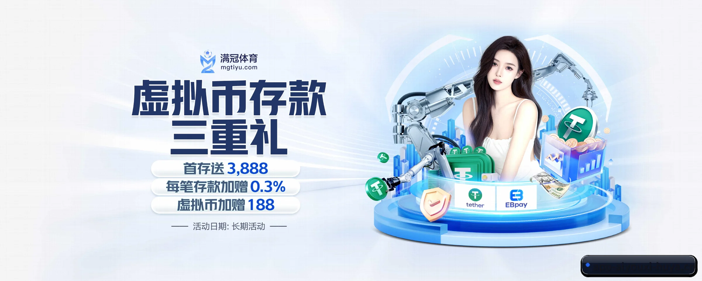 爱游戏 APP