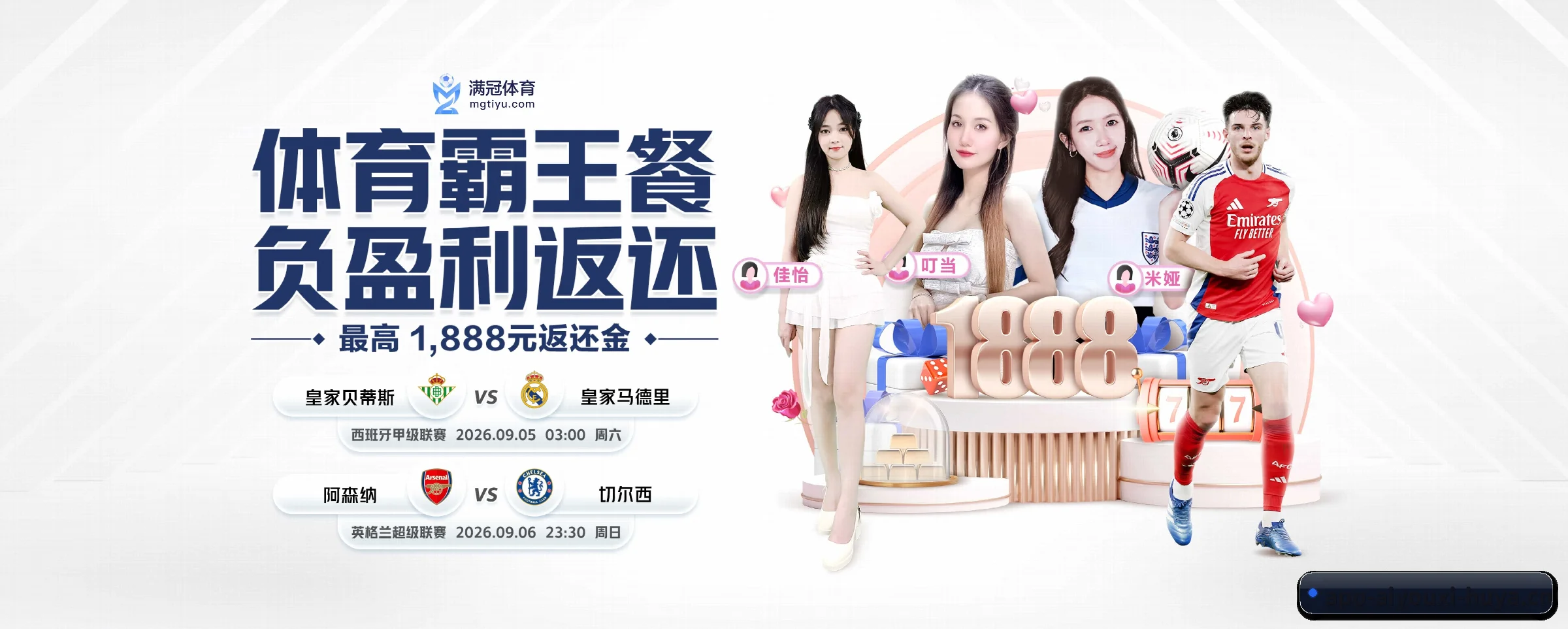 公司成立